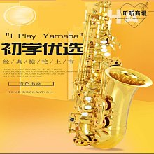 中音薩克斯 降e調中音薩克斯 雙色中音薩克斯-默認最小規格價錢  ~特價特賣 歷史價格詳細信息