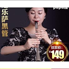 【輝瑞】樂譜架便攜式可折疊家用譜臺吉他古箏加粗厚專業歌曲普琴譜支架子夏風-bxLWJJ 歷史價格詳細信息