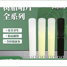 1 薩克斯風 與 吉他 對奏 3 音樂演奏專輯  錄音帶 麗歌唱片 有歌單  原殼 絕版 歷史價格詳細信息