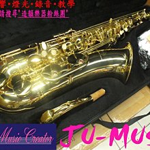 造韻樂器音響- JU-MUSIC - SELMER 薩克斯風 吊帶 頸帶 ALTO TENOR 樂手指定使用 另有 BG 歷史價格詳細信息