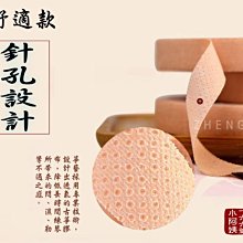 古箏膠布專業演奏型兒童彈琵琶的指甲考級專用膠帶彩色透氣舒適款 [407381]w1128-200813 歷史價格詳細信息