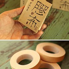 古箏膠布專業演奏型兒童彈琵琶的指甲考級專用膠帶彩色透氣舒適款 [407381]w1128-200813 歷史價格詳細信息