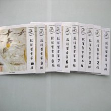 敦煌古箏琴弦B型標準古箏通用弦進口鋼芯古箏弦單根買一-眾客丁噹的口袋 歷史價格詳細信息