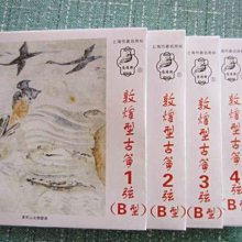 敦煌古箏琴弦B型標準古箏通用弦進口鋼芯古箏弦單根買一-眾客丁噹的口袋 歷史價格詳細信息