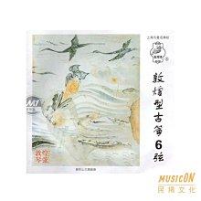 保證正貨ELF三合豐機能美型竹炭銀纖維抗菌女四角平口褲6件1組 免運費 歷史價格詳細信息