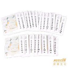 敦煌牌21弦古箏~花瓶 入門款(含運) 歷史價格詳細信息