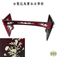 印花樂 台灣八哥側背包+零錢包☆湘湘小舖☆ 歷史價格詳細信息