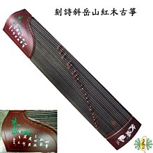 網紅21音拇指琴正品樂器適合女生高顏值的卡林巴琴手指琴初學樂器-萬貨鋪（可開統編） 歷史價格詳細信息