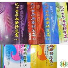 集樂城燈光音響 - 校園歌唱大賽 - 硬體執行 / 燈光音響工程 / 歡迎索取報價 歷史價格詳細信息