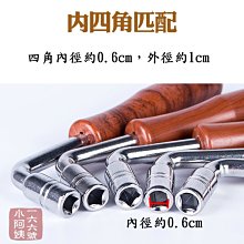 【166號小阿姨】古箏調音扳手 上弦板手 古箏調弦扳手 調音上弦必備 四角 價格比較,價格查詢,歷史價格詳細信息
