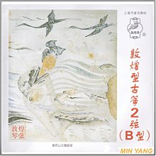 敦煌牌21弦古箏~花瓶 入門款(含運) 歷史價格詳細信息