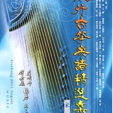 【好聲音樂器】古箏清潔刷 除塵 除塵棒 除塵刷 買大支送小支 古箏 箏琴 除塵 國樂 國樂配件 歷史價格詳細信息