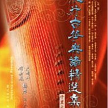【好聲音樂器】古箏清潔刷 除塵 除塵棒 除塵刷 買大支送小支 古箏 箏琴 除塵 國樂 國樂配件 歷史價格詳細信息