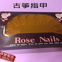 《∮聯豐樂器∮》古箏袋 收納袋  手提 外出《桃園現貨》 歷史價格詳細信息