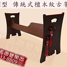 《∮聯豐樂器∮》古箏袋 收納袋  手提 外出《桃園現貨》 歷史價格詳細信息