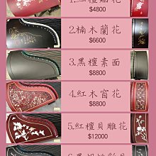 《∮聯豐樂器∮》古箏袋 收納袋  手提 外出《桃園現貨》 歷史價格詳細信息