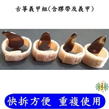古箏指甲膠帶 韓國製 白色膠帶 義甲膠帶 歷史價格詳細信息