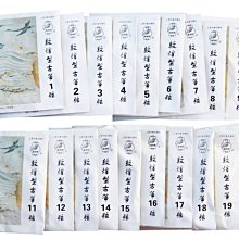 敦煌牌21弦古箏~花瓶 入門款(含運) 歷史價格詳細信息