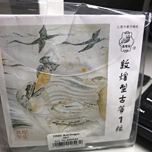 【華邑樂器81071-11】敦煌牌 敦煌型古箏弦-第11弦 (11-14弦單一價) 歷史價格詳細信息