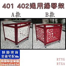 揚豐肉燥3分寬拉麵333g【愛買】 歷史價格詳細信息