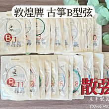 古琴 正品敦煌古箏琴694LC-C祥云初學者整挖入門標準全套專業演奏考級~【爆款】夏至未至Q1208 歷史價格詳細信息