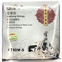 【老羊樂器店】套弦 正品 敦煌型 A型 古箏弦 演奏型古箏弦 1-21弦 古箏 國樂 初學首選 入門 歷史價格詳細信息