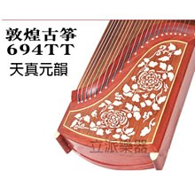 敦煌牌21弦古箏~花瓶 入門款(含運) 歷史價格詳細信息
