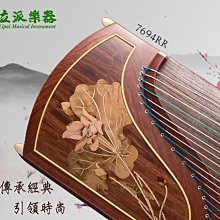 敦煌牌21弦古箏~花瓶 入門款(含運) 歷史價格詳細信息
