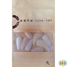 五音不全ABC型古箏琴弦一級二級三級通用專業古箏琴弦正-眾客丁噹的口袋 歷史價格詳細信息