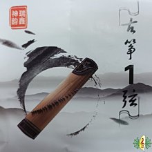 琴弦古箏琴弦 尼龍鋼絲通用專業古箏弦單根全套弦線金韻原廠正品 歷史價格詳細信息