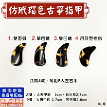 (此款古典款現貨2)高檔古典吉他扶手 吉他護手 實木玫瑰木 歷史價格詳細信息