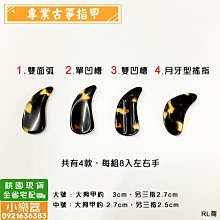 (此款古典款現貨2)高檔古典吉他扶手 吉他護手 實木玫瑰木 歷史價格詳細信息