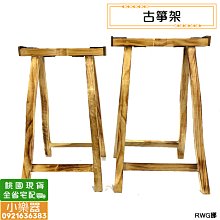 【小樂器】 原木抽拉笛 木哨 木抽拉哨 好玩有趣 吹奏樂器 音樂玩具 樂器教學《桃園現貨》 歷史價格詳細信息