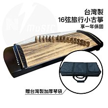 【好聲音樂器】台灣製 15cm尺 (附發票) 鍵盤尺 MIT文具 尺 鋼琴鍵盤 禮品 音樂文具 獎品 禮物 歷史價格詳細信息