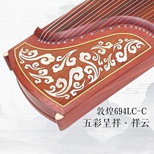 古琴 正品敦煌古箏琴694LC-C祥云初學者整挖入門標準全套專業演奏考級~【爆款】夏至未至Q1208 歷史價格詳細信息