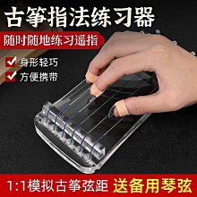 【爆款】小型古箏 高級特價可攜式古箏 古琴樂器 75cm-163長度 歷史價格詳細信息