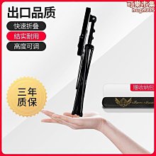 摺疊樂譜架譜架加粗譜臺升降古箏凳通用可攜式配件專業鼓棒締造伊人 歷史價格詳細信息