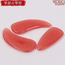 古箏用指甲~玳瑁色調(雙弧度)~月牙彎造型:一付有8個指甲片~附盒裝~新品試賣價:750元~贈兩捲古箏膠帶(隨機發貨)~ 歷史價格詳細信息
