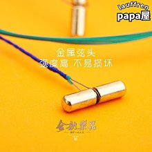 樂器配件金韻古箏箏馬標準箏馬紅木箏馬黑檀箏碼古箏常規箏馬紫檀高端箏馬 歷史價格詳細信息