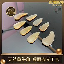 古箏指甲專用高級專業演奏級初學者兒義甲彈撥樂器凹槽甲片 歷史價格詳細信息