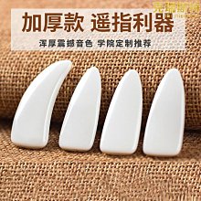 古箏小提琴琵琶開料鋸 宏大硬質木頭專用合金鋸條木工帶鋸機 歷史價格詳細信息