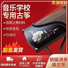 163 弧形磚 4x1 第三方 散件 機甲 moc 積木 零件 相容樂高 LEGO 萬格 樂拼 開智 S牌 93273 歷史價格詳細信息