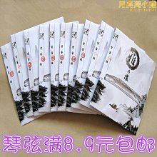 【爆款】古箏面板修復液護理液保養油專業劃痕磨損老舊樂器護理保養琴琶 歷史價格詳細信息