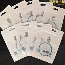 敦煌古箏琴弦B型標準古箏通用弦進口鋼芯古箏弦單根買一-眾客丁噹的口袋 歷史價格詳細信息