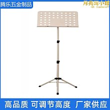 升降便攜架麥克風支架麥架話筒音效卡可專業樂譜手機一體話筒架 歷史價格詳細信息