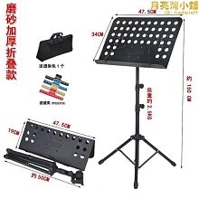 樂譜架可升降型曲譜架大樂譜架古箏二胡古箏琴譜架吉他小提琴譜臺 歷史價格詳細信息