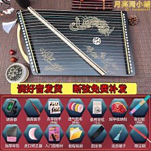 【爆款】專業樂譜譜架 吉他二胡古箏通用曲譜架譜臺 穩固可摺疊可升降便攜 歷史價格詳細信息