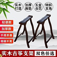 實木支架 電木吉他支架兩用a型可摺疊便攜電貝司樂器配件 歷史價格詳細信息