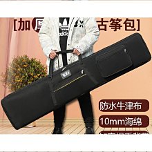 免運古箏琴絃專業演奏級1-21全套弦散弦尼龍絃線古箏玄線通用琴絃A20 歷史價格詳細信息