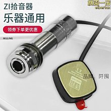 熱銷古箏琵琶指甲貼板，可攜式收納板，乾淨衛生 歷史價格詳細信息